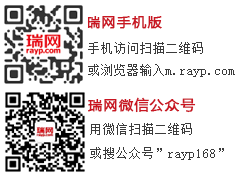 用手機(jī)訪(fǎng)問(wèn)本站，請(qǐng)掃描二維碼。